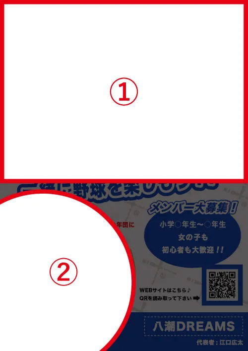 【差替箇所】template_01_写真部分