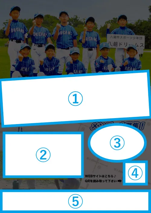 【差替箇所】template_01_文字部分
