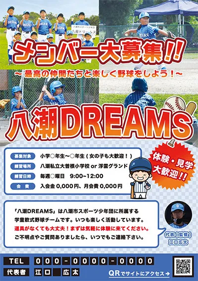ポスター04