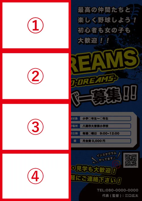 【差替箇所】template_05_写真部分