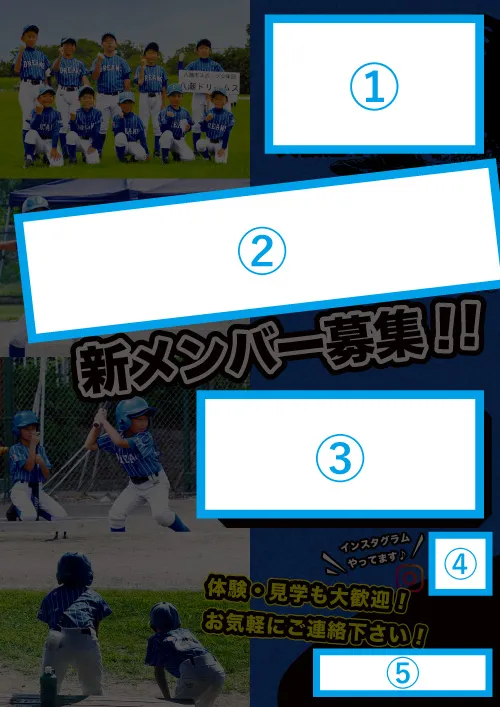 【差替箇所】template_05_文字部分