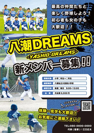 ポスター05