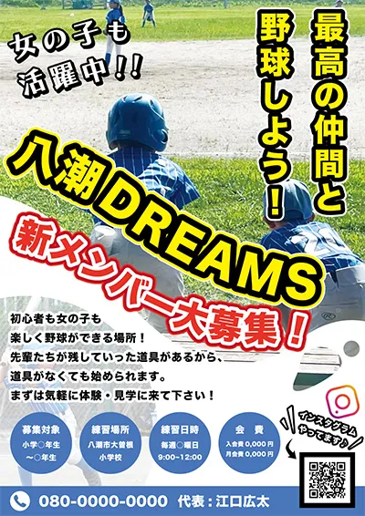 ポスター07