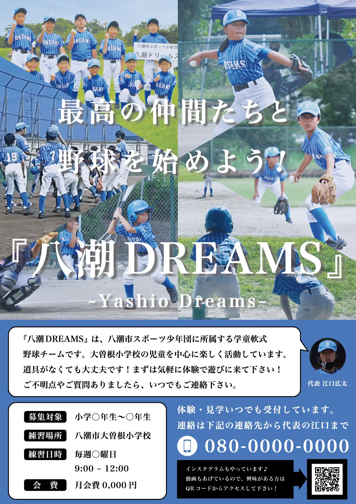 ポスター08