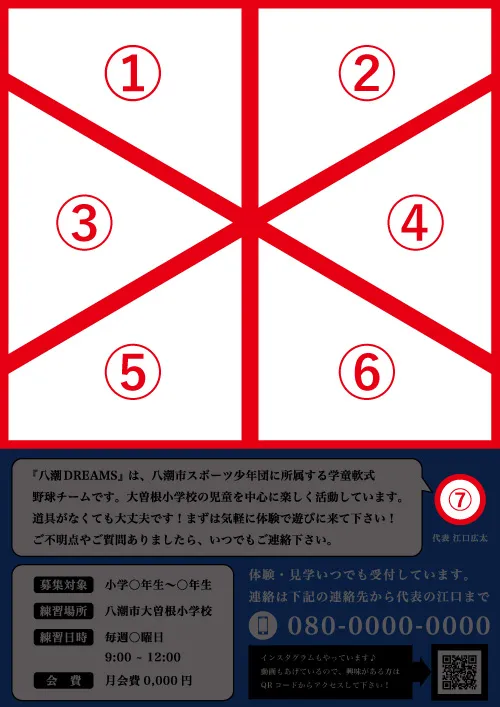 【差替箇所】template_08_写真部分