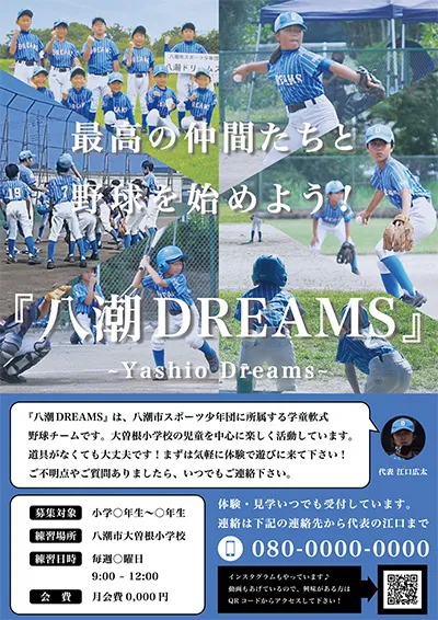 ポスター08