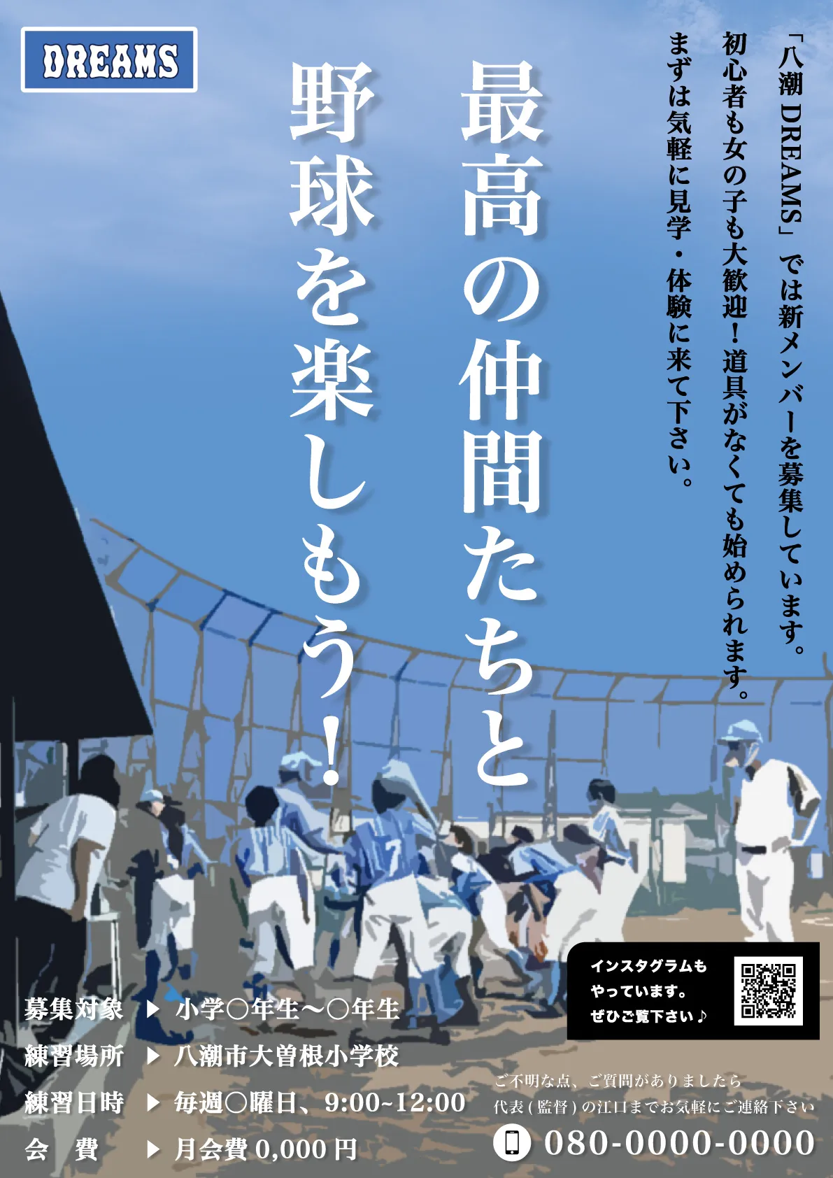 ポスター09