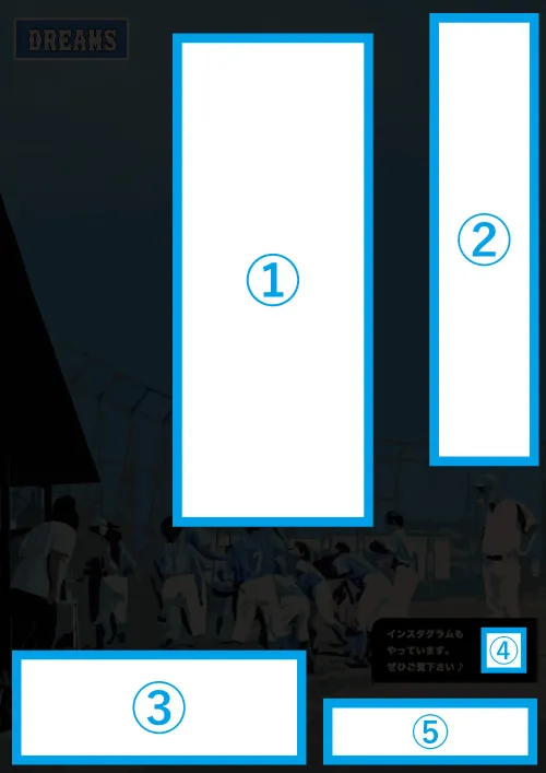 【差替箇所】template_09_文字部分