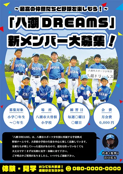 ポスター10