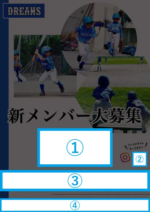 【差替箇所】template_11_文字部分