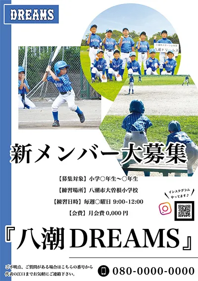ポスター11