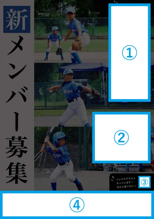【差替箇所】template_13_文字部分