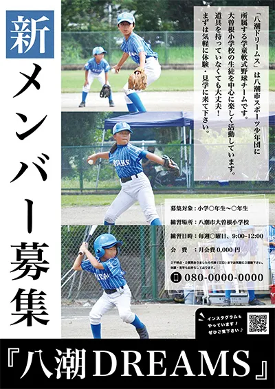 ポスター13