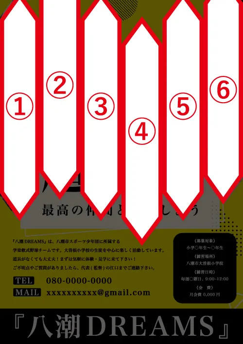 【差替箇所】template_14_写真部分