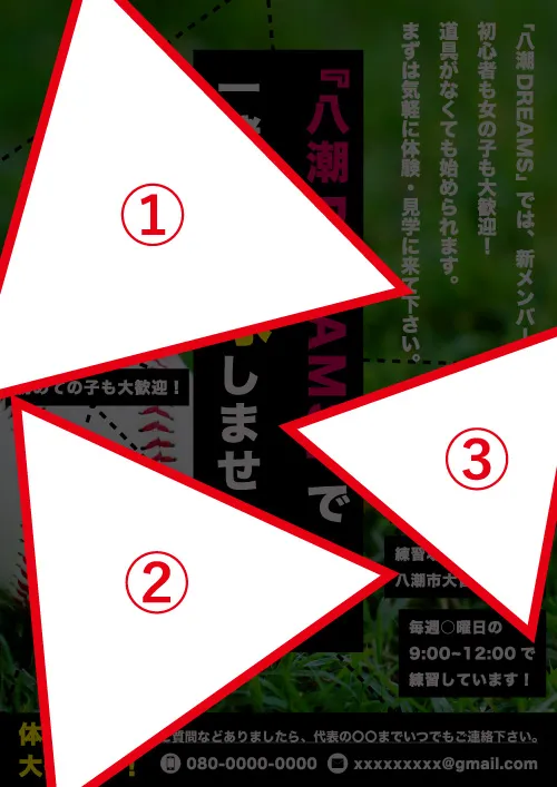 【差替箇所】template_15_写真部分