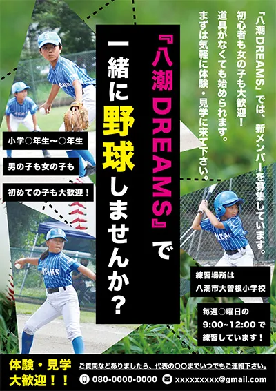 ポスター15