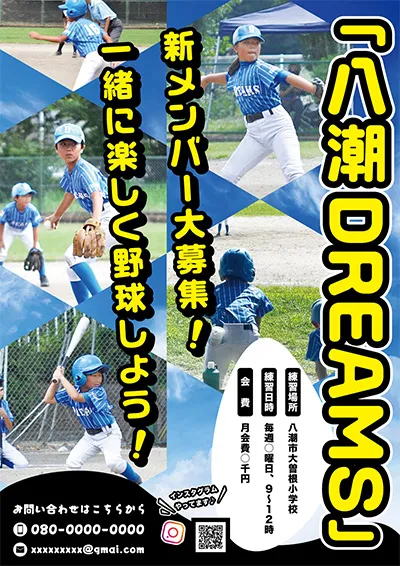 ポスター16
