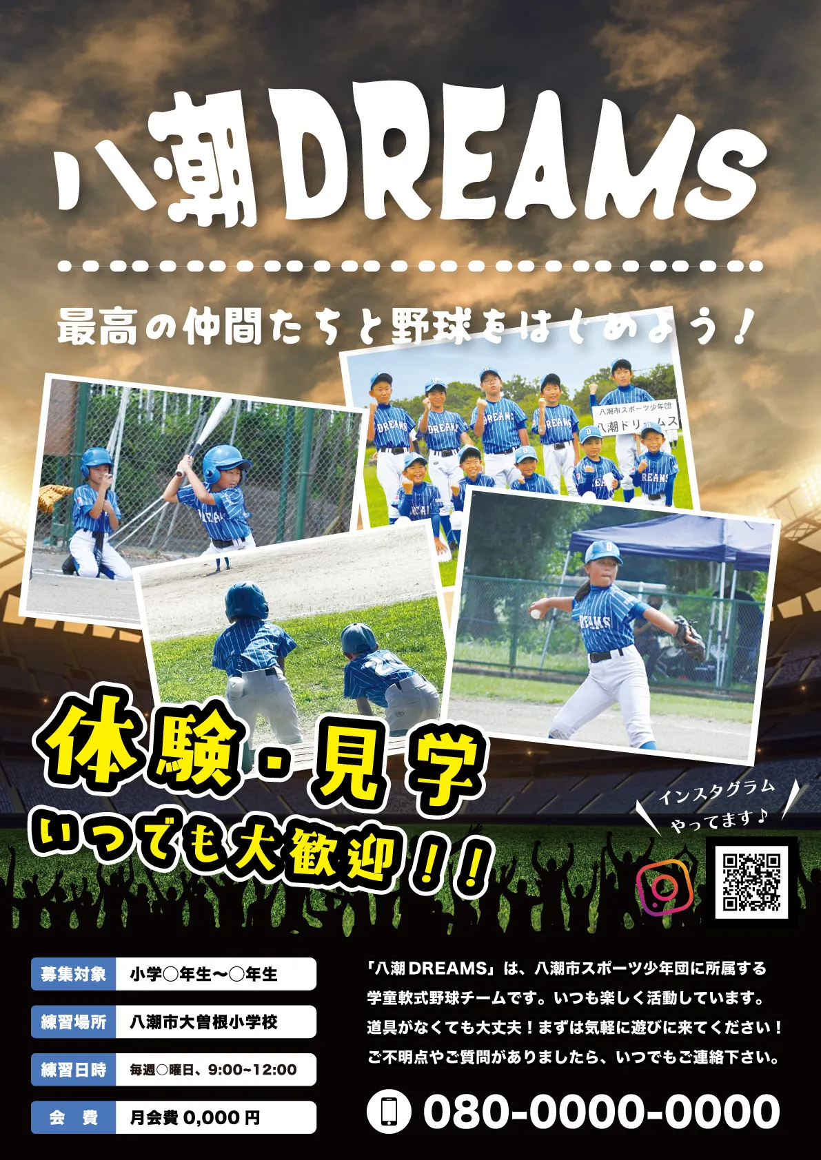 ポスター17