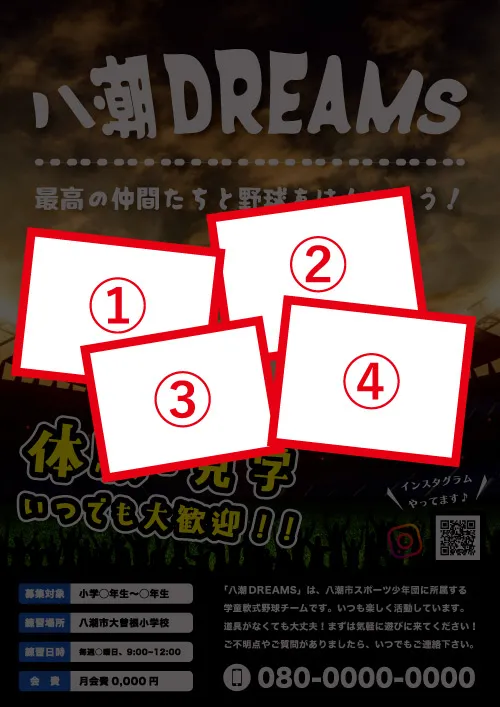 【差替箇所】template_17_写真部分