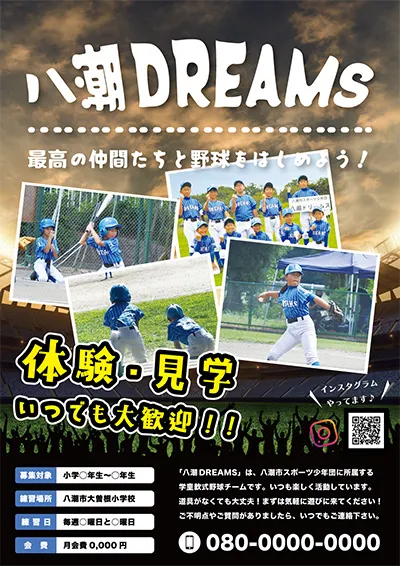 ポスター17