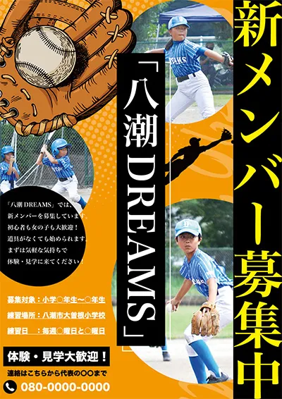 ポスター18