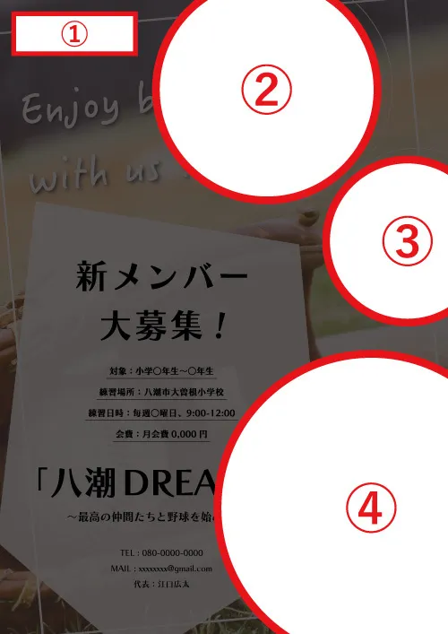 【差替箇所】template_19_写真部分