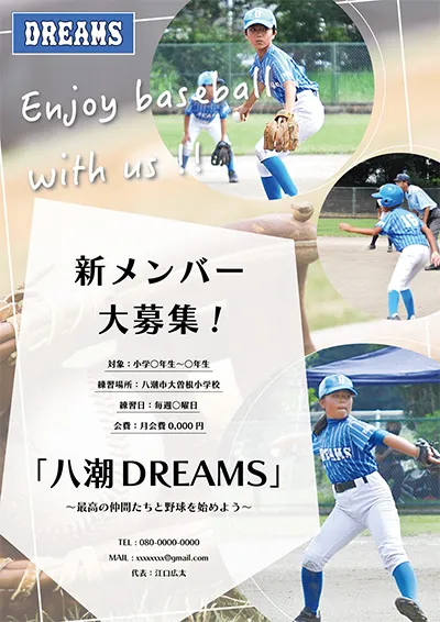 ポスター19