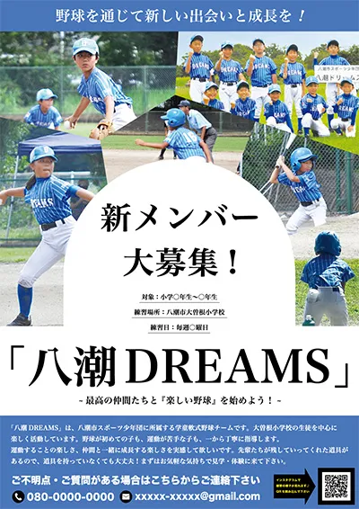 ポスター20