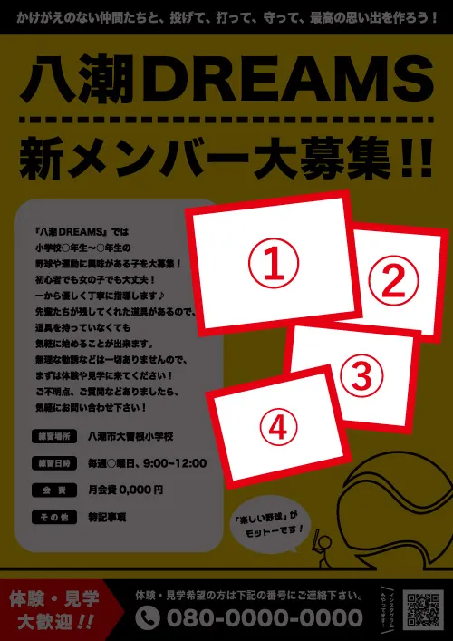 【差替箇所】template_21_写真部分