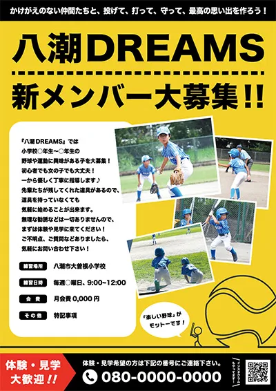 ポスター21