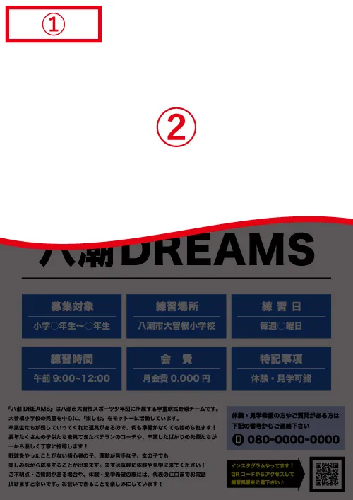 【差替箇所】template_22_写真部分