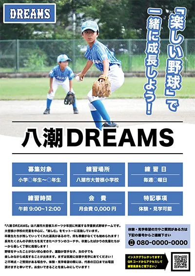 ポスター22