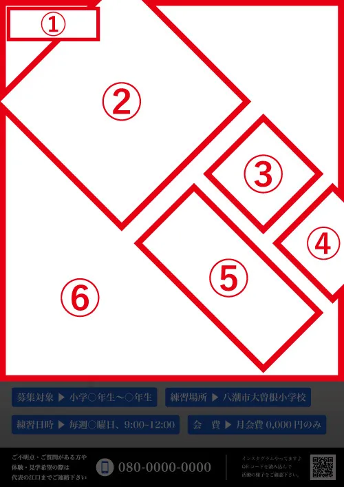 【差替箇所】template_23_写真部分