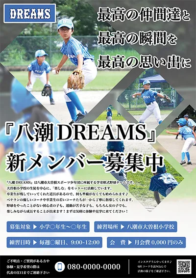 ポスター23
