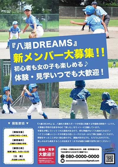 ポスター24