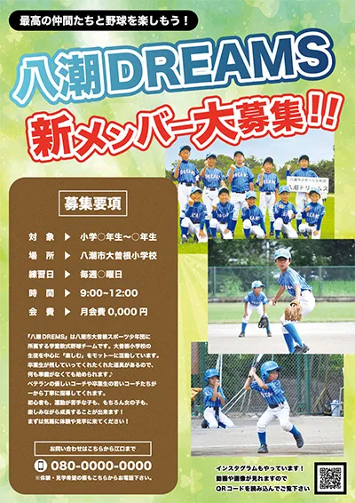 ポスター25