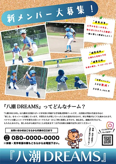 ポスター26