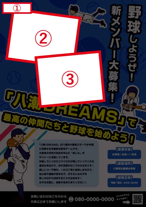【差替箇所】template_28_写真部分
