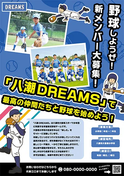 ポスター28