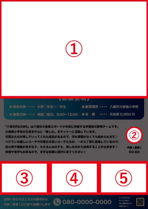 【差替箇所】template_29_写真部分