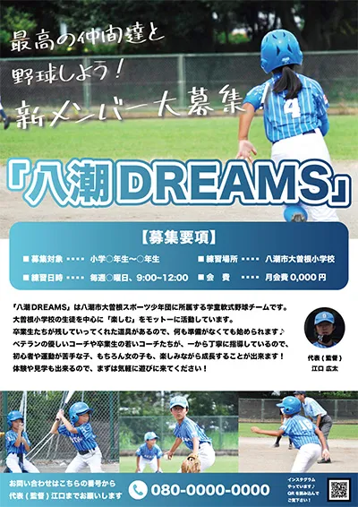 ポスター29