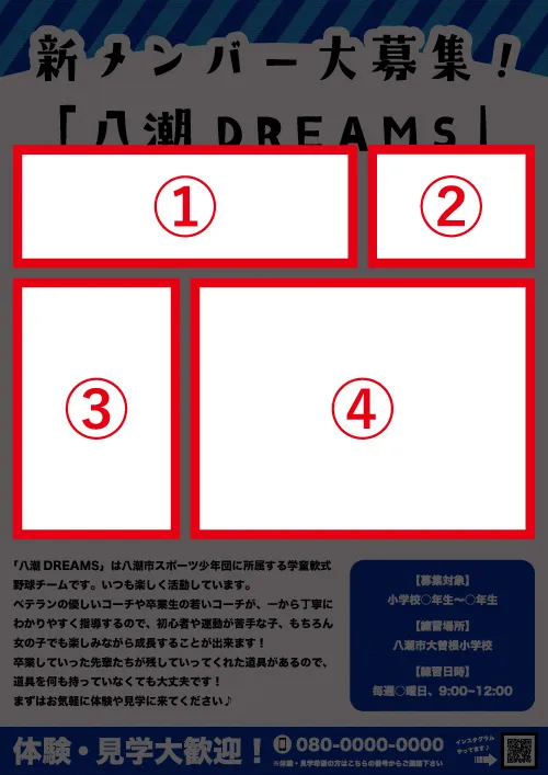 【差替箇所】template_30_写真部分