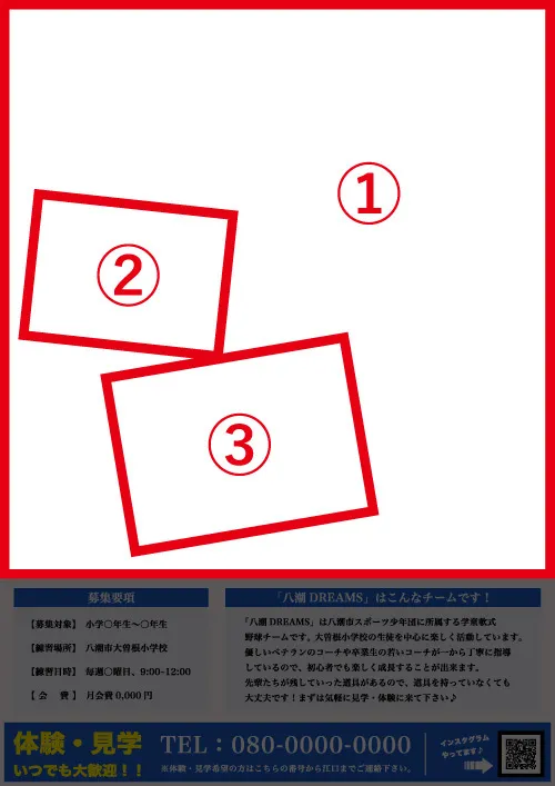 【差替箇所】template_31_写真部分