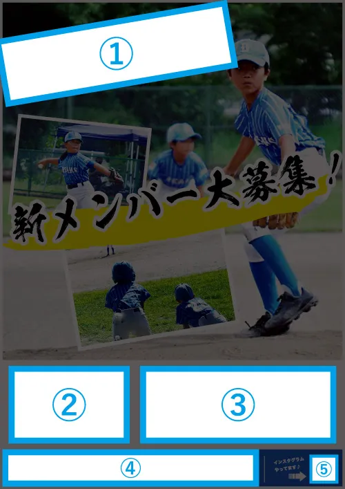 【差替箇所】template_31_文字部分