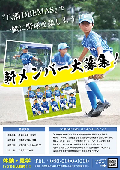 ポスター31