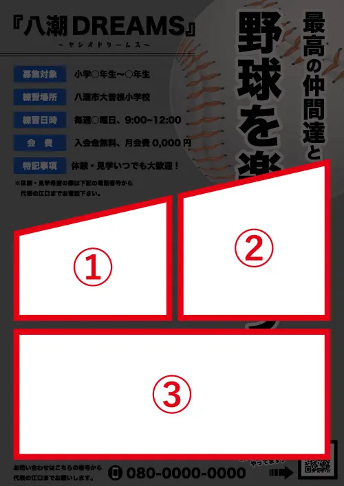 【差替箇所】template_32_写真部分
