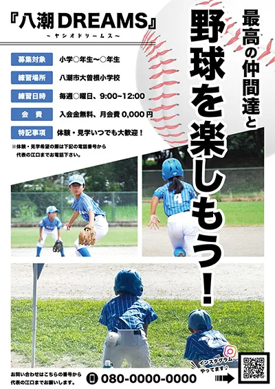 ポスター32