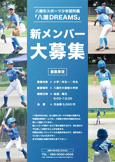 ポスター33
