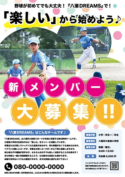 ポスター34