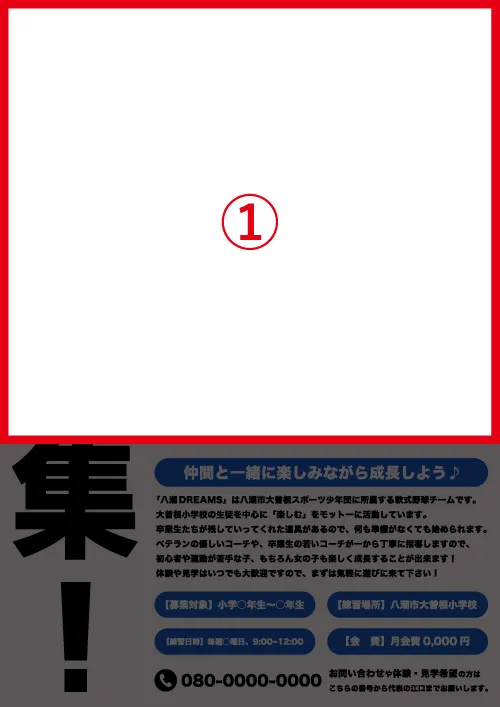 【差替箇所】template_35_写真部分